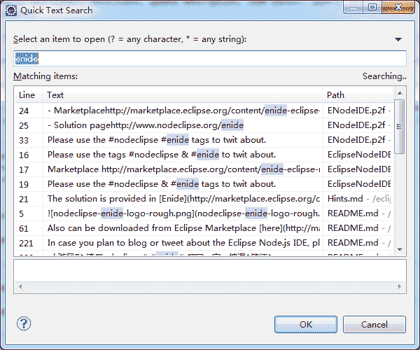 eclipse-quick-search-4