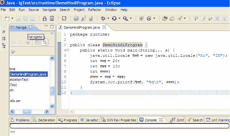 java-hindi-program-output