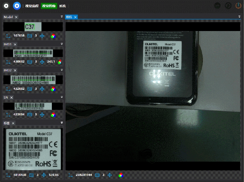 Featured image of post 轻量视觉应用-标签结构化识别